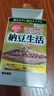 ISDG納豆激酶膠囊4000FU 疏通血管輔助降血脂日本原裝進(jìn)口送父母 60粒 曬單實(shí)拍圖