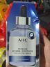 AHC B5玻尿酸深度補(bǔ)水面膜三盒裝免洗保濕護(hù)膚品套裝七夕情人節(jié)禮物 曬單實(shí)拍圖