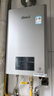 林內(nèi)（Rinnai）【小蠻腰Max】16L燃?xì)鉄崴鳌炯译妵已a(bǔ)貼15%】 水伺服恒溫 0.5℃調(diào)溫 16GD72(JSQ31-GD72) 曬單實(shí)拍圖