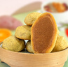 希森雜糧窩窩頭135克/個(gè) 山東雜糧包手工玉米黑豆餅主食早餐粗糧代餐 雜糧餅子8個(gè)【2斤左右】 曬單實(shí)拍圖