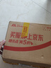 殼牌（Shell）全合成機(jī)油超凡喜力0W-20 API SP/GF-6A級 4L灰殼保養(yǎng)香港進(jìn)口 曬單實(shí)拍圖