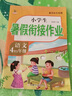 六年級上下冊同步訓(xùn)練練習(xí)冊人教版語文數(shù)學(xué)英語全套小學(xué)六上下冊同步試卷部編版練習(xí)冊同步教材課本隨堂課堂專項(xiàng)訓(xùn)練題一課一練老師推薦 三本上冊裝：語文+數(shù)學(xué)+英語【老師推薦】 六年級同步訓(xùn)練·人教版 曬單實(shí)拍圖