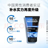 歐萊雅（LOREAL）男士護(hù)膚品套裝水能清爽控油保濕去油三件套送男友禮物 【旅行裝】水能保濕補(bǔ)水系列 曬單實拍圖