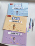 六品堂凹槽漢字描紅本幼小銜接練字帖幼兒園練字本一年級寫字本學前兒童字帖初學者練習冊幼升小寫字入門 曬單實拍圖