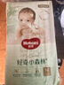好奇【官方補(bǔ)貼】小森林 心鉆裝小森林薄透氣尿不濕 紙尿褲 M50片【6-11kg】 曬單實(shí)拍圖