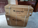 格力（GREE）1.5匹天儀 新1級能效變頻 壁掛式臥室省電空調掛機KFR-35GW/(35504)FNhAa-B1 家電國家補貼 曬單實拍圖