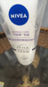 妮維雅（NIVEA）孫穎莎同款絲滑瑩潤(rùn)雙管身體精華乳女士200ml果酸保濕沁香潤(rùn)膚 曬單實(shí)拍圖