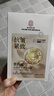 南京同仁堂面膜抗皺緊致補(bǔ)水保濕細(xì)化淡紋衰老去黃氣提亮膚色暗沉男女士專用 曬單實(shí)拍圖