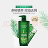 歐萊雅茶樹植萃去屑凈油洗發(fā)露700ml洗發(fā)水控油去屑男女 曬單實拍圖