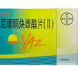 【原研藥】[優(yōu)思悅] 屈螺酮炔雌醇片(II)0.02mg:3mg*28片/盒原研進口 曬單實拍圖