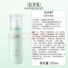 佰草集【白茶玲瓏】面部護(hù)膚品乳液100ml(補(bǔ)水保濕改善暗沉提亮膚色) 曬單實拍圖
