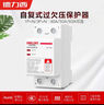 德力西（DELIXI）自復(fù)式過(guò)欠壓保護(hù)器兩相四線過(guò)欠壓保護(hù)DZ47SGQR斷路器 1P+N 63A  曬單實(shí)拍圖