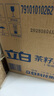 立白茶籽洗潔精1kg*4瓶99%除菌高效去油除味寶寶餐具果蔬適用食品可用 曬單實(shí)拍圖