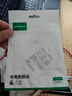 綠聯(lián)雙頭Type-C數(shù)據(jù)線PD100W/88W快充電線ctoc車載適用蘋果16/15Pro筆記本電腦平板1.5米 曬單實拍圖