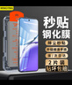 名櫻適用【高清2片無(wú)塵倉】OPPO A3 5G鋼化膜全屏鋼化玻璃高清透明手機保護膜防摔無(wú)塵倉 曬單實(shí)拍圖