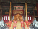 北京故宮博物院門(mén)票故宮一日游含門(mén)票專(zhuān)業(yè)電子講解自由行 故宮博物館預(yù)約 精品講解 未成年 私信客服確定出行日期 曬單實(shí)拍圖