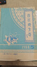 美國的職業(yè)結構(經(jīng)驗與觀(guān)念叢書(shū)) 曬單實(shí)拍圖