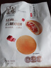 紅塔云腿小餅原味袋裝云南特產(chǎn)小吃零食中秋送禮月餅糕點(diǎn)心300克10枚 曬單實(shí)拍圖