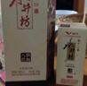 水井坊 臻釀八號 52度 500ml*6瓶 整箱裝 濃香型白酒  曬單實拍圖