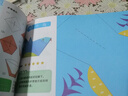 【視頻教學(xué)】全4冊(cè)折紙小能手 3-6歲兒童手工折紙彩色3d立體幼兒園創(chuàng)意趣味設(shè)計(jì)剪紙書 入門篇 曬單實(shí)拍圖