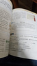 【新華書店正版】2025適用初中9九年級物理全一冊物理書課本教材教科書滬科版滬教版九全九年級物理書課本初三3物理書上?？茖W技術出版社 曬單實拍圖