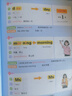 【斗半匠】2025課堂筆記三年級上冊下冊小學(xué)語文數(shù)學(xué)英語全套人教版課前預(yù)習(xí)課后練習(xí)復(fù)習(xí)隨堂課本講解黃岡學(xué)霸狀元筆記同步教材新版課堂筆記輔導(dǎo)書 【上冊1本】英語（人教版3起點） 三年級 曬單實拍圖