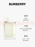 博柏利（BURBERRY）花與她果漾青提軟糖女淡香水禮盒(35ml+蠟燭)生日七夕情人節(jié)禮物 曬單實拍圖