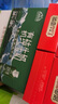 天潤(rùn)（terun）純牛奶 新疆喀拉峻雪山草原全脂早餐奶生牛乳 夢(mèng)幻蓋禮盒裝 有機(jī)200g*12盒*2提【套裝促】 曬單實(shí)拍圖