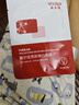 敷爾佳亮膚臻白面膜 補水美白去黃氣暗沉淡斑提亮 1貼裝【會員試用】 曬單實拍圖