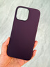 W&P【相機按鍵全包】適用于蘋(píng)果16ProMax手機殼iPhone16pro觸控MagSafe液態(tài)磁吸防摔全包硅膠相機按鍵 蘋(píng)果16ProMax【多彩液態(tài)磁吸殼·梅子色】 曬單實(shí)拍圖