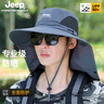 Jeep遮陽帽男女士夏季防曬帽釣魚帽子面罩一體透氣登山帽遮全臉護(hù)頸椎 深灰 均碼可調(diào)節(jié) 曬單實(shí)拍圖