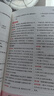 一本初中文言文完全解讀（全一冊7-9年級）2026中學生語文古代文學必背古詩文七八九年級總復習閱讀題 曬單實拍圖