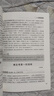 小學(xué)生滿分作文1000篇【官方正版】經(jīng)典范文二三四五六年級優(yōu)秀作文分類作文好詞好句好段優(yōu)美句子寫作技巧素材積累修辭手法五感法擴(kuò)句法作文書必背文言文人教版全國通用 《優(yōu)秀作文1000篇》一本 曬單實拍圖
