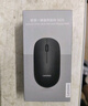 聯(lián)想（Lenovo）無(wú)線鼠標(biāo) 辦公鼠標(biāo)便攜鼠標(biāo) 筆記本鼠標(biāo) 電腦鼠標(biāo) M26黑 帶無(wú)線2.4G接收器 曬單實(shí)拍圖