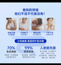 萬益藍(lán)WonderLab 50歲+中老年益生菌30瓶 腸胃益生菌成人父親母親送禮 曬單實(shí)拍圖