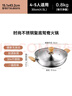 蘇泊爾蘇泊爾SUPOR304不銹鋼復(fù)底鴛鴦火鍋30CM電磁爐燃?xì)馔ㄓ肊T30JBS015 曬單實(shí)拍圖