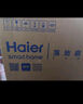 海爾（Haier）電風(fēng)扇家用落地扇立式大風(fēng)量搖頭電扇客廳宿舍節(jié)能辦公室柔風(fēng)輕音易拆洗七葉風(fēng)扇 HFS-J3511B 曬單實(shí)拍圖