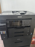愛(ài)普生（EPSON）L15168 A3+ 彩色噴墨打印機辦公 自動(dòng)雙面打印復印掃描傳真一體機 有線(xiàn)/無(wú)線(xiàn) 曬單實(shí)拍圖