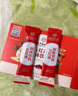 同仁堂（TRT）五紅湯固體飲料紅棗枸杞桂圓干月子餐哺乳產(chǎn)后調理氣血獨立包裝 2盒【調理裝】 曬單實(shí)拍圖