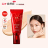 謎尚（MISSHA）BB霜魅力潤顏煥白修容霜SPF42/PA+++防曬遮瑕美白升級款22號50ml 曬單實(shí)拍圖