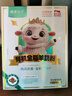 純羊小子有機羊奶粉 高鈣 老人 中老年 成人 學(xué)生 羊乳粉 獨立小包裝 1盒裝*400克（ 送一條試喝） 曬單實(shí)拍圖