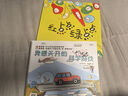 異想天開(kāi)的科學(xué)游戲+力學(xué)游戲 全2冊 小學(xué)生三四年級課外閱讀書(shū)目 少兒科普童書(shū)STEAM教育小學(xué)必學(xué)自然科學(xué)高云峰 機械工業(yè)出版社 互動(dòng)拼裝游戲實(shí)驗科學(xué)啟蒙科技創(chuàng  )新業(yè)出版社 圖書(shū) 曬單實(shí)拍圖