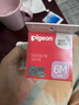 貝親（Pigeon）自然離乳系列吸嘴 替換奶嘴 6月+ BA151 曬單實(shí)拍圖