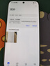榮耀400 Pro 16+512 幻夜黑 2億超清寫真人像 7200mAh青海湖大電池 5G拍照手機【贈話費券】國家補貼 曬單實拍圖