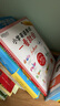 新東方小學(xué)英語(yǔ)單詞一看就會(huì ) 教材同步 三年級起點(diǎn)人教版英語(yǔ)教材 漫畫(huà)圖解單詞語(yǔ)法 小學(xué)三四五六年級通用背單詞 【全2冊】單詞+語(yǔ)法 曬單實(shí)拍圖