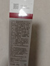 薇諾娜（WINONA）清透防曬乳SPF48PA+++敏感肌隔離清爽清透防曬霜50g 曬單實(shí)拍圖