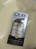 玉蘭油（OLAY）多效防曬霜50g提亮膚色防曬二合一女士護膚品 曬單實拍圖