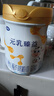 完達(dá)山（wondersun）新國標(biāo) 元乳臻益 嬰兒配方奶粉1段818克（0-6個(gè)月嬰兒適用） 曬單實(shí)拍圖