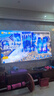 海信（Hisense）電視E5Q 85英寸畫質(zhì)U+Mini LED 墨晶屏 300Hz高刷 U+畫質(zhì)引擎Pro平板電視機(jī) 85英寸 曬單實(shí)拍圖
