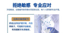 舒適達(dá)牙膏3支旅行裝胖東來同款 專業(yè)緩解牙酸抗敏感清新口氣勁速便攜裝 多效護理小樣30g×3支 付郵試用 曬單實拍圖